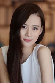 Long Yiyi