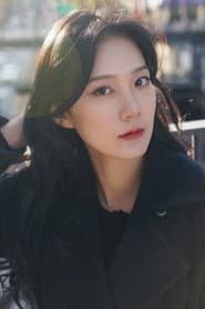 Kim Yu-Ri