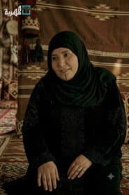 فاطمة الخالدي