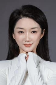 王薇