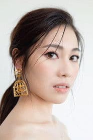 Alisia Liang