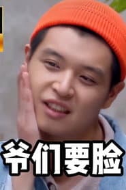 Ma Di