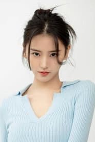 Fang Yuyuan
