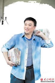 张小虎