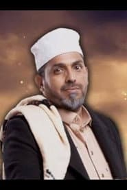 أنيس العنسي