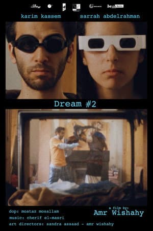 Dream #2