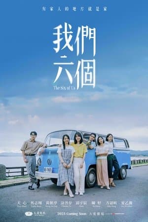 The Six of Us
