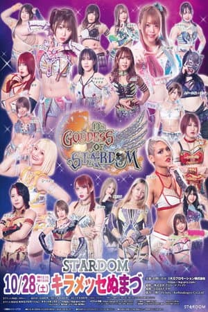 Stardom 13th Goddesses of Stardom Tag League in Numazu