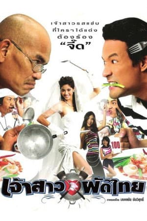 Pad Thai Bride