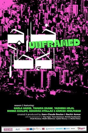 Unframed