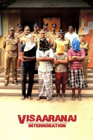 Visaranai