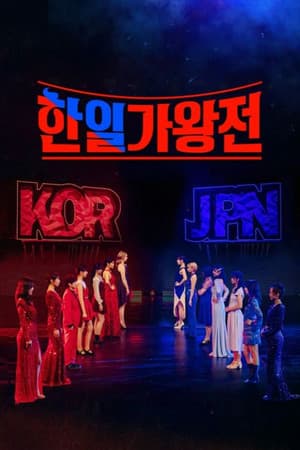 Korea-Japan King of Singers