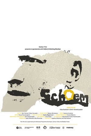 Schoem