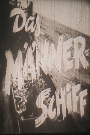 Das Männerschiff