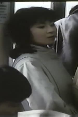 Groper Violent Train
