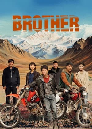 Brother