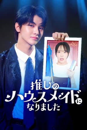 ๆจใใฎใใฆในใกใคใใซใชใใพใใ