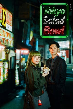 Tokyo Salad Bowl