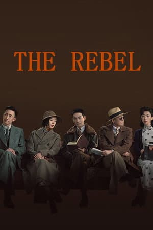 The Rebel