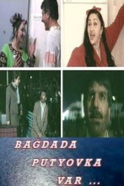 There's a Trip to Baghdad... poster