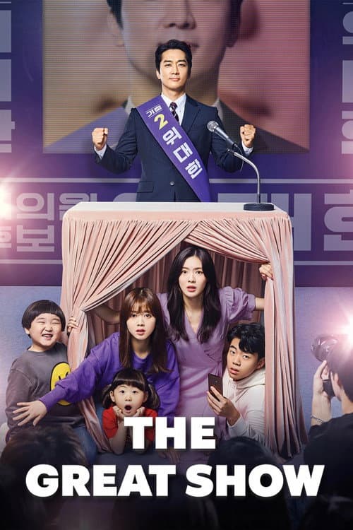 The Great Show poster