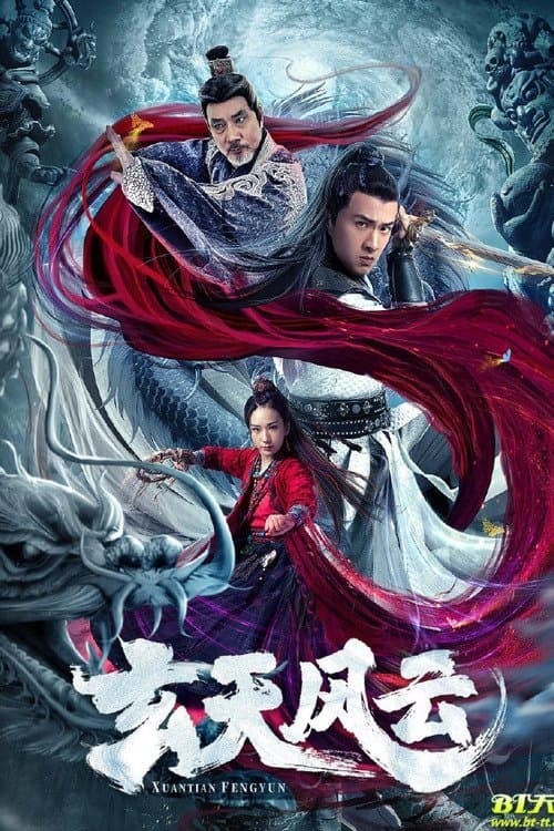 Xuantian Fengyun poster