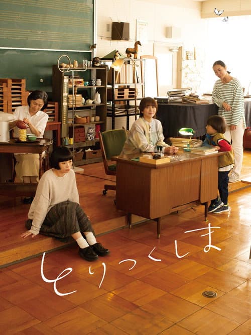Belonging poster