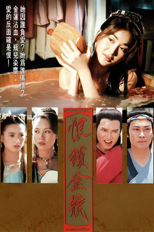 Gentle Reflections poster