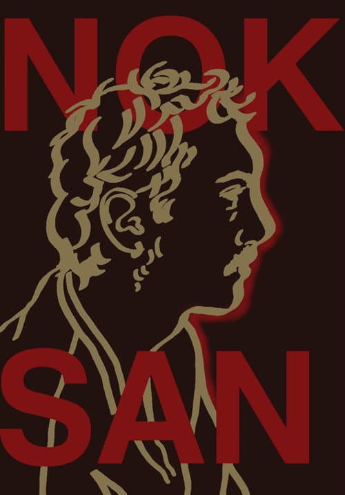 Noksan poster