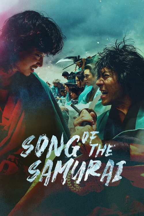 Song of the Samurai - Chapter: Fateful Showdown in Kyoto poster