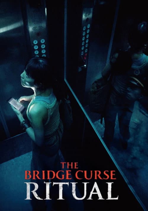 The Bridge Curse: Ritual poster