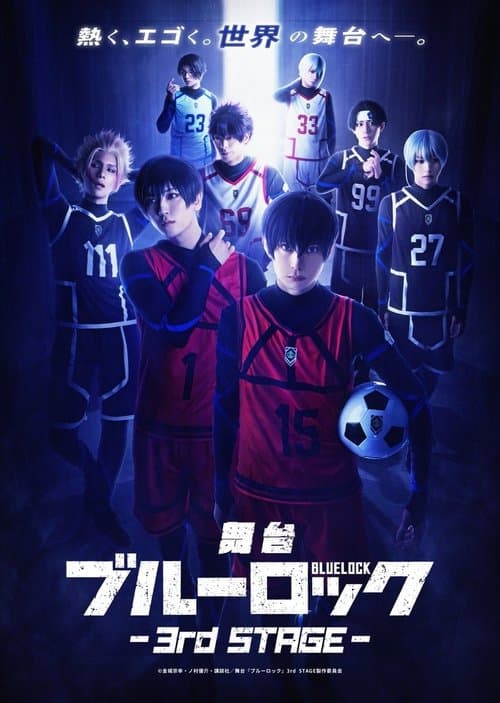 BLUE LOCK - 3RD STAGE poster