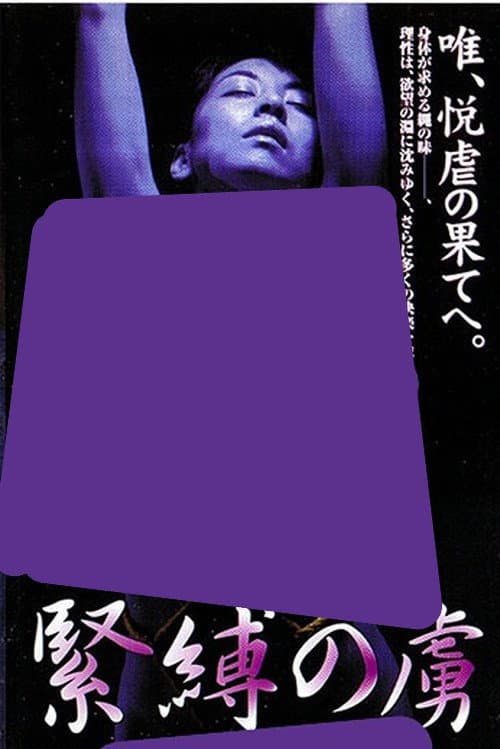 Prisoner of Bondage poster