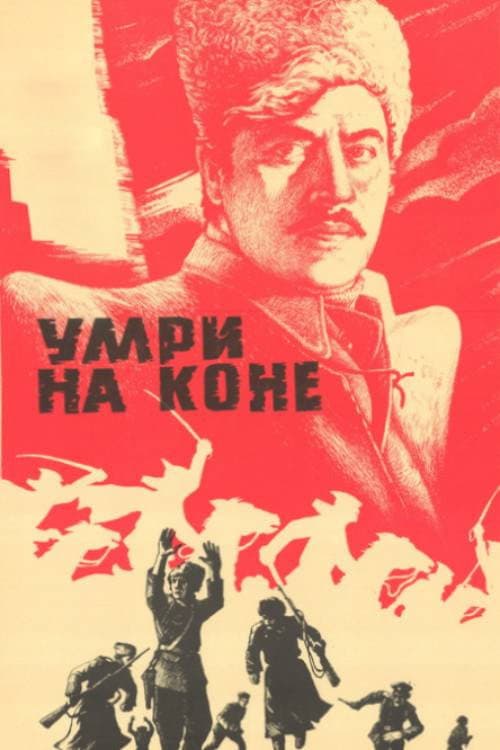 Die on Horseback poster