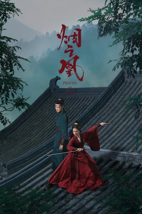 Vow of the Phoenix poster