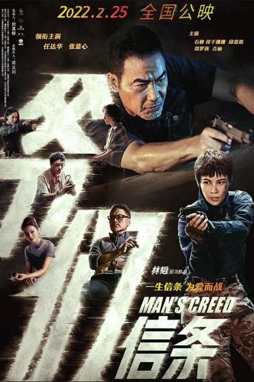 Man's Creed poster