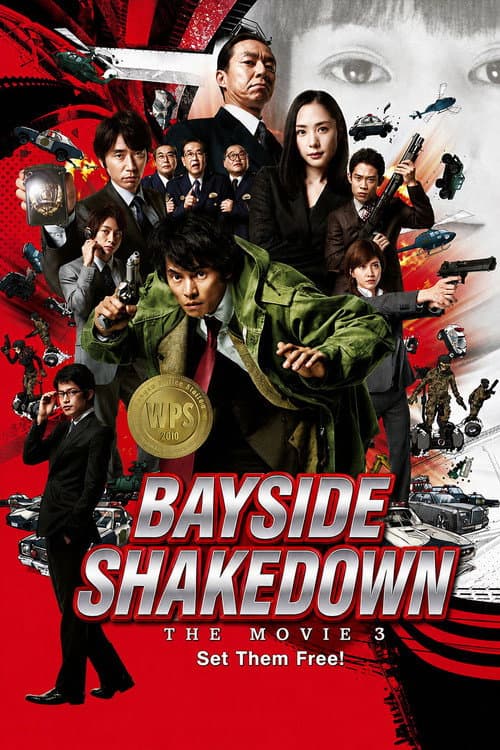Bayside Shakedown 3: Set the Guys Loose poster