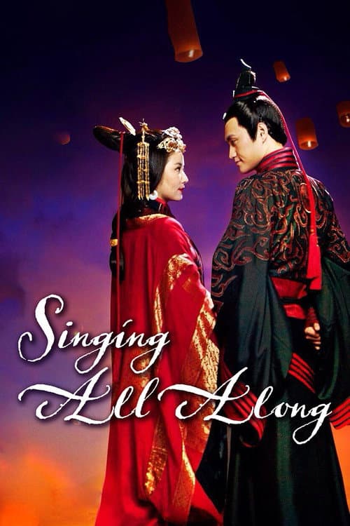 Singing All Along poster
