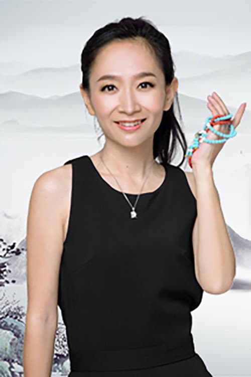 最好的方法学中国地理 poster