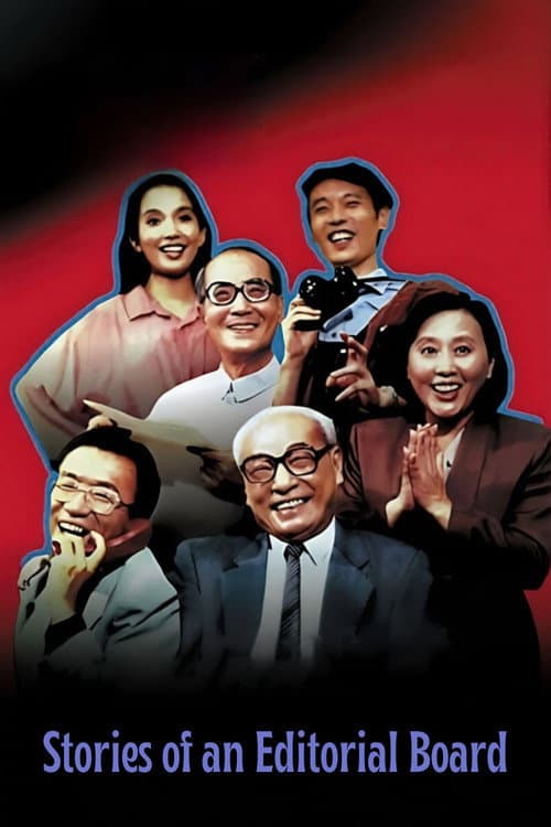 Stories of an Editorial Board poster
