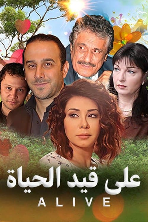Alive poster