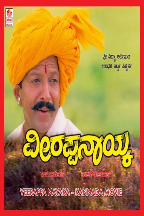Veerappa Nayaka poster
