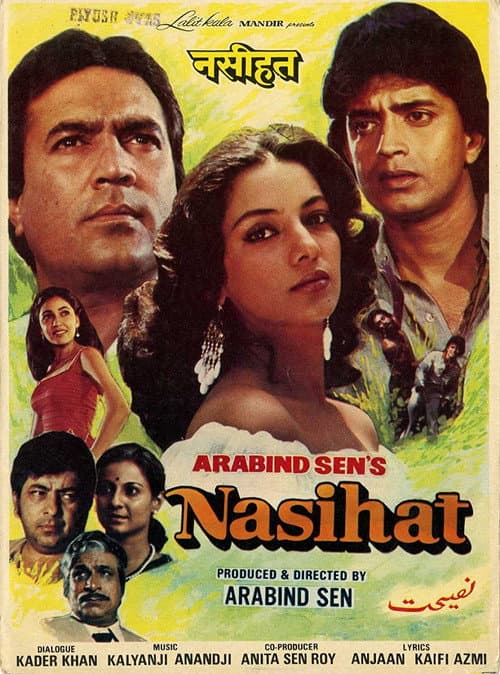 Nasihat poster