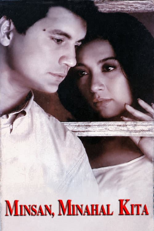 Minsan, Minahal Kita poster