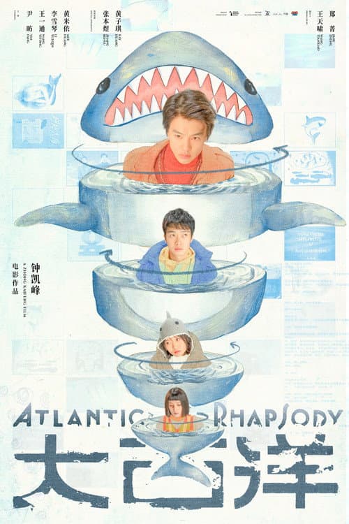 Atlantic Rhapsody poster