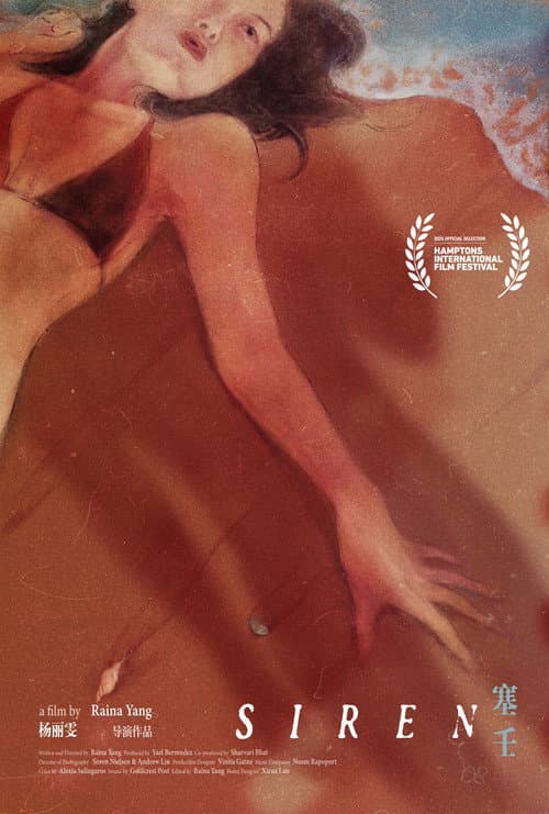 Siren poster