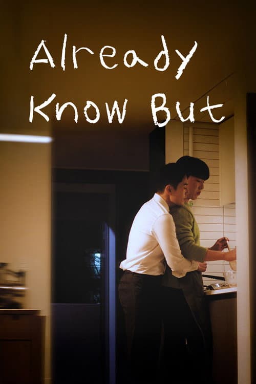 Already Know But poster