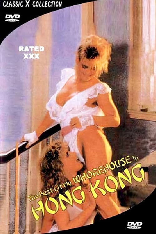 The Best Little Whorehouse in Hong Kong poster