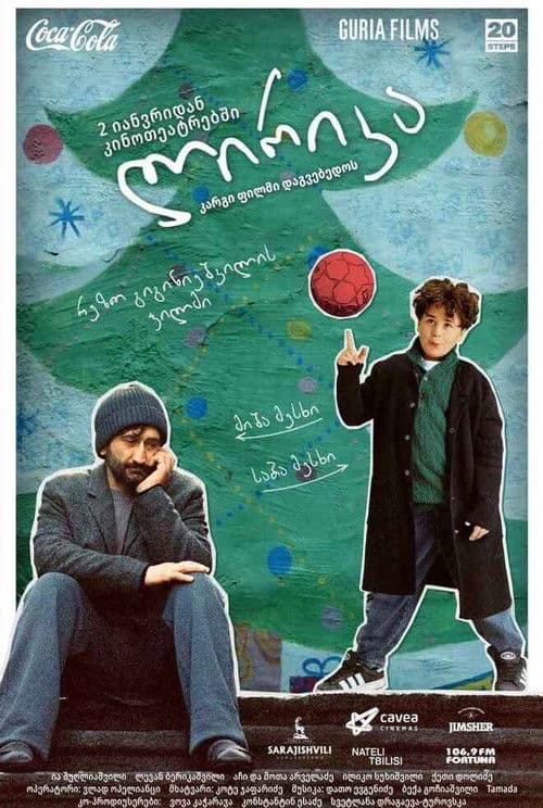 Lyrics poster