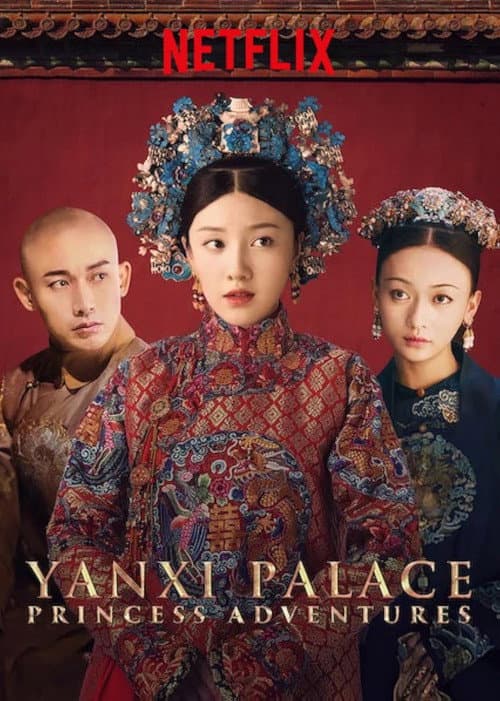 Yanxi Palace: Princess Adventures poster